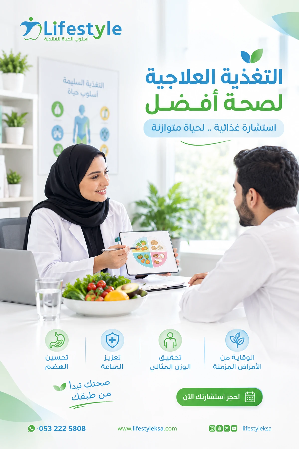 التخلص من انتفاخ البطن بعد الأكل